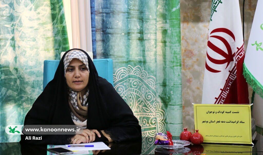 اجرای بیش از ۲۵۰ ویژه برنامه کودک و نوجوان در استان بوشهر 
