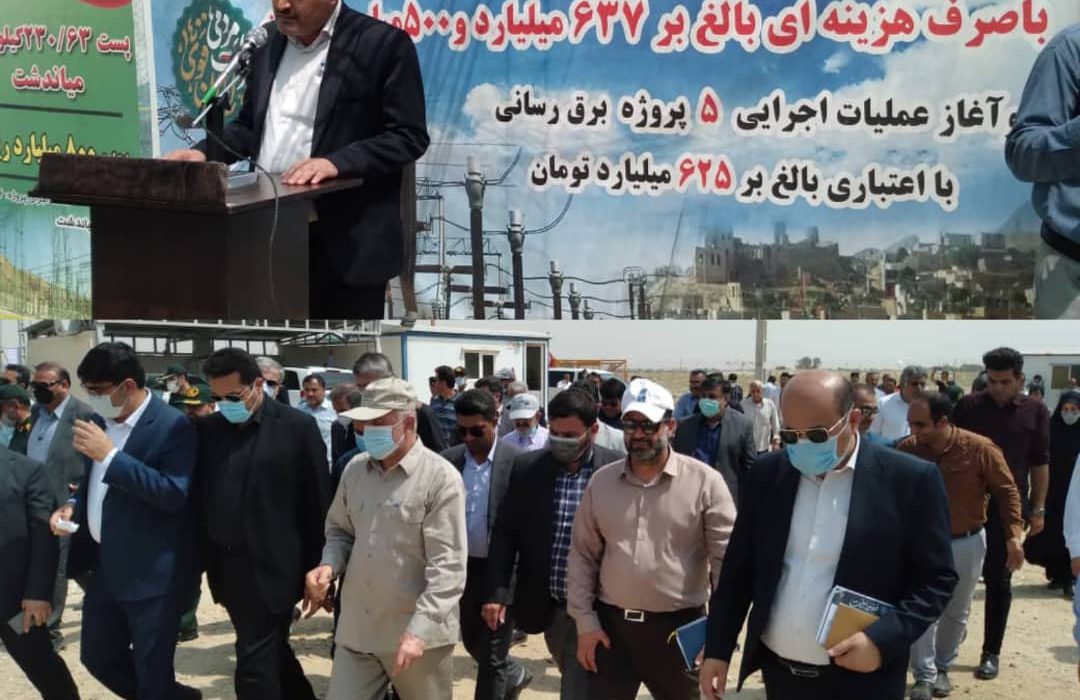 افتتاح و عملیات اجرایی پروژه های برق رسانی شهرستان  دشتستان آغاز شد