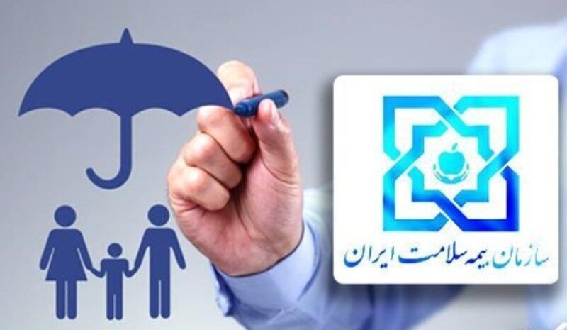 گسترش چتر بیمه‌ رایگان در دولت سیزدهم