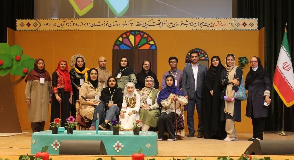 درخشش قصه گوهای بوشهری در مرحله منطقه ای جشنواره بین المللی قصه گویی