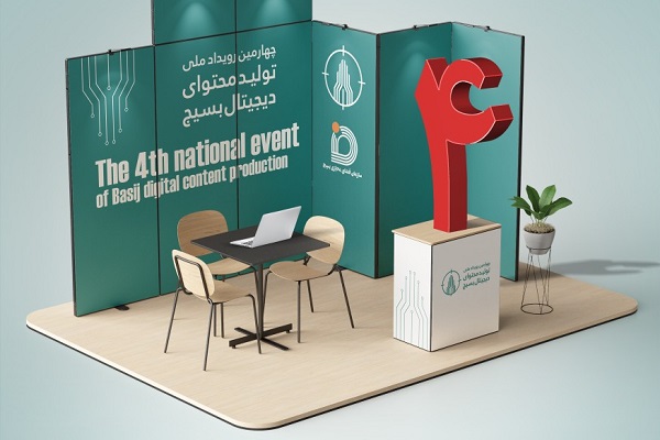 برگزاری یک رویداد ملی بوشهر/ نقش آفرینی جوانان با اشتغال زایی در حوزه تولید محتوای دیجیتال