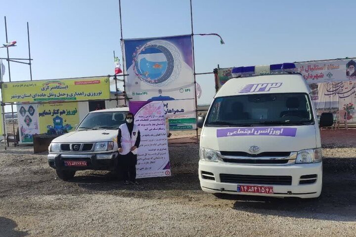بیشترین تماس با اورژانس اجتماعی بوشهر مربوط به همسرآزاری است