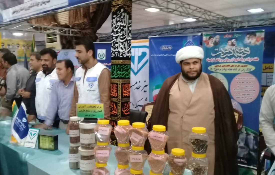 بازدید مسئولان ارشداستانی از غرفه نمایشگاه هفته دولت مرکز تحقیقات و آموزش کشاورزی و منابع طبیعی استان بوشهر