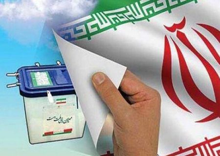 پیشگیری از جرایم انتخاباتی در استان بوشهر دنبال می‌شود