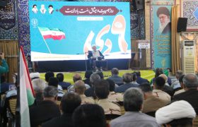 حضور پرشوری بوشهری ها در مراسم بزرگداشت یوم الله ۹ دی