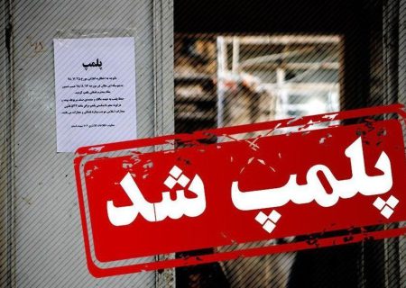 دو کافه در بوشهر به دلیل کشف حجاب پلمپ شد