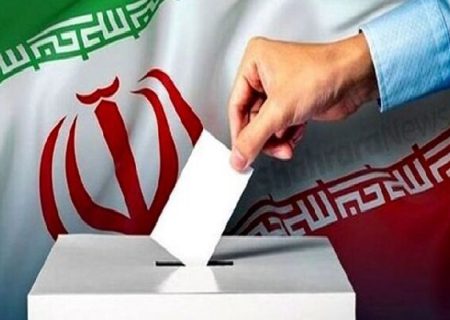 مقدمات برگزاری انتخابات در سراسر استان بوشهر فراهم شد
