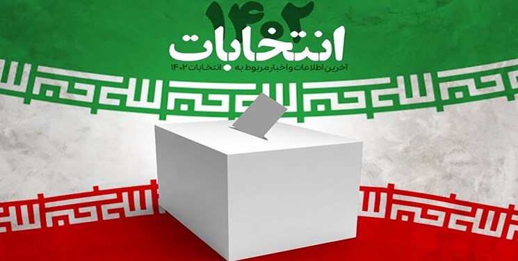 بیشترین تخلفات انتخاباتی نامزدهای استان بوشهر چه بوده است؟