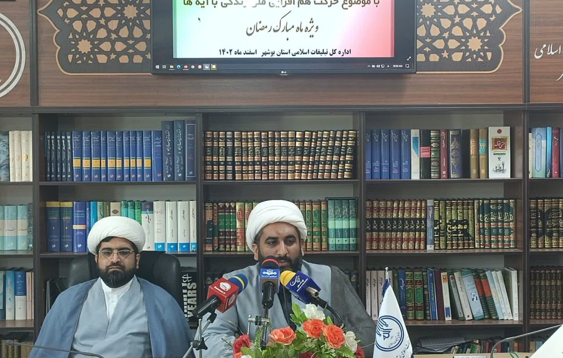 تشریح برنامه‌های استان بوشهر در ماه مبارک رمضان/ برگزاری برنامه‌های تبلیغی در ساحل بوشهر