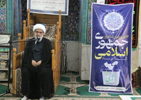 مراسم گرامیداشت سالروز 12 فرودین، روز جمهوری اسلامی در بوشهر برگزار شد/ گزارش تصویری