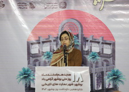 شب شعر و موسیقی در بوشهر برگزار شد+ تصاویر
