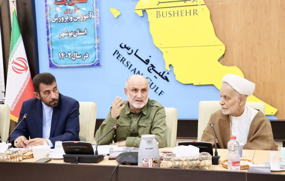 استاندار بوشهر: ستاد مشارکت حداکثری به معنای واقعی کلمه در آموزش و پرورش استان شکل گرفت