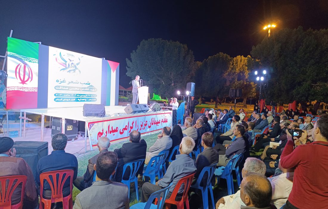 شب شعر غزه در جوار شهدای گمنام شهر وحدتیه برگزار شد