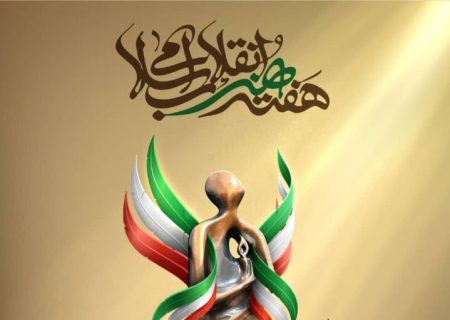۲۰ برنامه شاخص فرهنگی در بوشهر برگزار می‌شود